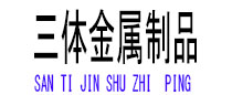 绥芬河光伏配件